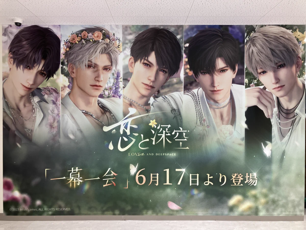 株式会社アニメイト on X: 