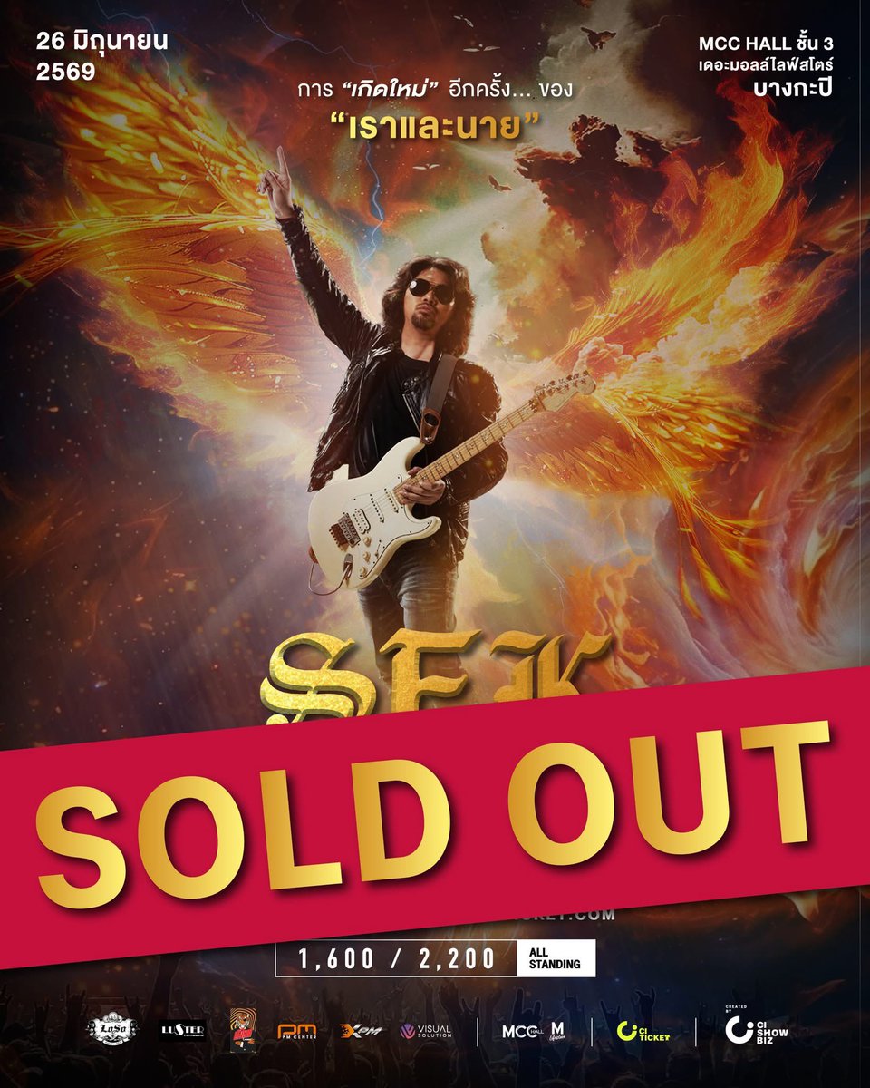 somethingtpp's tweet photo. ปล่อยบัตร 4 ใบ ใบละ 1,700.- ค่า นัดรับได้โซน บีจตุจักร เซนลาด เกษตร ฟิวเจอร์ รังสิต
 #เสกโลโซ #SEKLOSO #SEKLSOREBIRTH https://t.co/1tLIBbPTCY