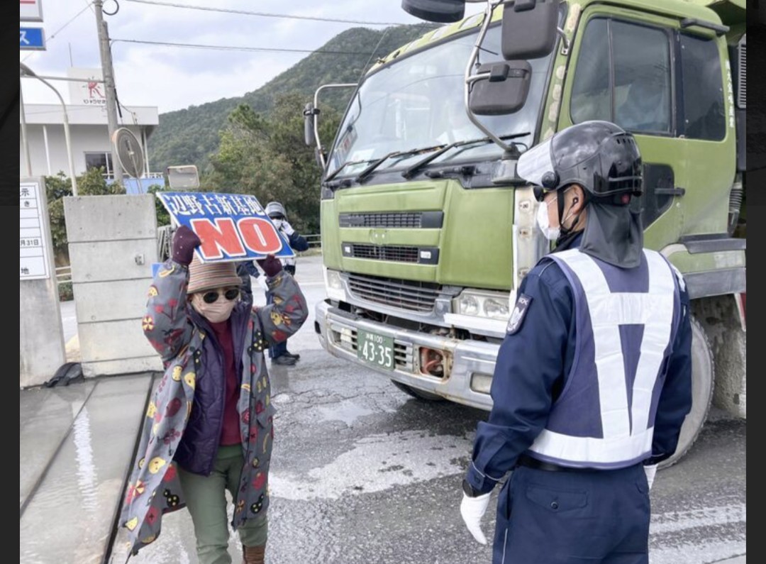 snkm289743's tweet photo. @Sankei_news こんなアホな団体支持してはいけないと思う。日本共産党は、国会では絶滅寸前であるが���市議会や労働組合に入り込んでるので、排除しないと、日本はおかしくなります。 https://t.co/7DKX40Qyyk