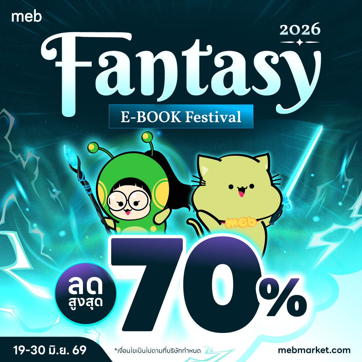 blueblissblog's tweet photo. แคมเปญ #mebfantasy 19-30 มิ.ย. 69 ทางเราขอฝากสุภาพสตรีสีฟ้า #HisPortraitofHer ไว้ด้วยนะคะ 🪞🦋 (ตอนนี้เล่มกระดาษยังไม่ได้รีปรินต์) 

รวมเรื่องสั้นสิบเรื่องว่าด้วยชีวิตของสุภาพสตรีทั้งหลายในยุคสมัยต่างๆ แม่มดผู้ต่อต้านจารีต จิตรกรหญิง ภรรยาในชีวิตสมรสที่มิได้โรยด้วยกลีบกุหลาบ https://t.co/CAyUpUnxSi