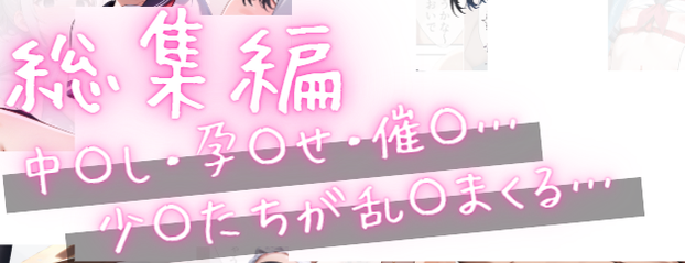 tsumami17's tweet photo. ・フルカラーコミック
・1000Pの大ボリューム！

【https://t.co/vRQvwT6axc】 https://t.co/71Qx4JMncV