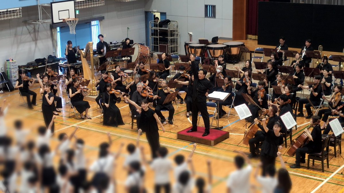 kansaiphil's tweet photo. 本日6/19は徳島県・北島町立北島南小学校で学校巡回公演のオーケストラ本公演😊午前は1-3年生・午後は4-6年生と2回に分けて公演を実施🎶

指揮は井村誠貴さん、司会は向井亜紀さんでおおくりしました！
次はコンサートホールでお会いできますように！

徳島には10月に再度お伺いします✨
たくさんの子どもたちの笑顔に包まれ、本当に幸せな3日間・4公演でした😊

準備段階からご尽力いただいた教職員の皆様にも心より感謝申し上げます。
#井村誠貴
#関西フィル 
#文化庁
#学校巡回公演