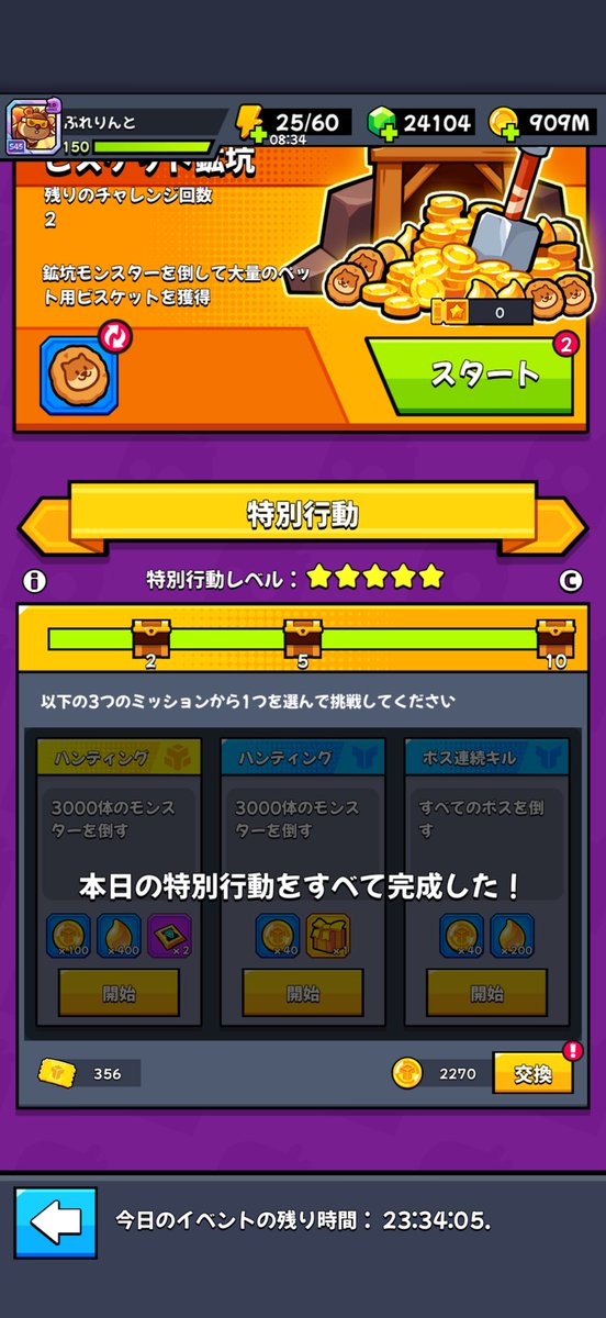 Precchi_6451's tweet photo. 😍 https://t.co/feyLj6NLeN