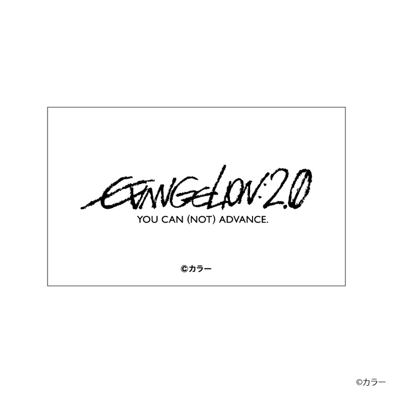 eva_store's tweet photo. 【オンライン】《新商品》
EVANGELION STORE より『ヱヴァンゲリヲン新劇場版：破』のラミカコレクションが登場！
https://t.co/KRcWDLaEEk

『ヱヴァンゲリヲン新劇場版：破』の場面写を使用したラミネートカードです。1パックにつき2枚ランダムで封入されています。
 絵柄は全部で50種類！数々の名シーンをコレクションしてお楽しみいただけます。
#エヴァストア