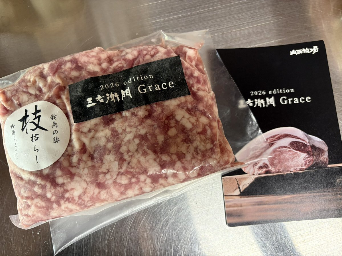 farmbuffo's tweet photo. まちに待ったGraceきた！

何にして食べよー
楽しみー https://t.co/r4qmKn0eNY