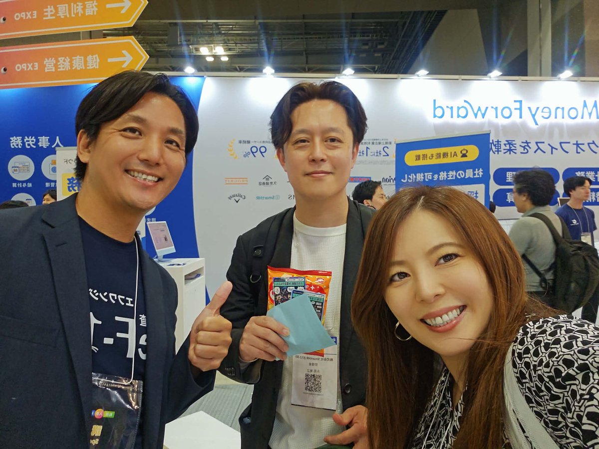 t_nobuaki_ef's tweet photo. HR EXPOにきてます。今年は出展はしておらず、OfferBoxとHR SDGsアワードの応援が目的です。 https://t.co/youV9nPnFC