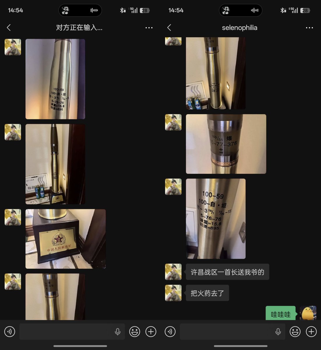 弹锦涛 tweet media