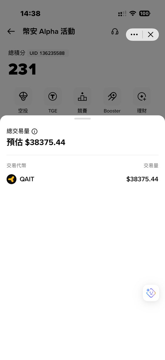 陈老师的投资日记 tweet media