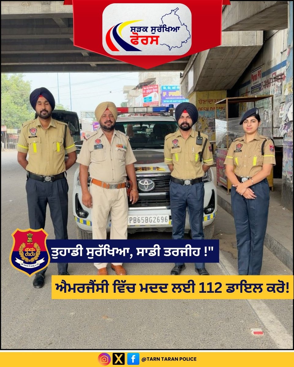 Tarn Taran Police tweet media