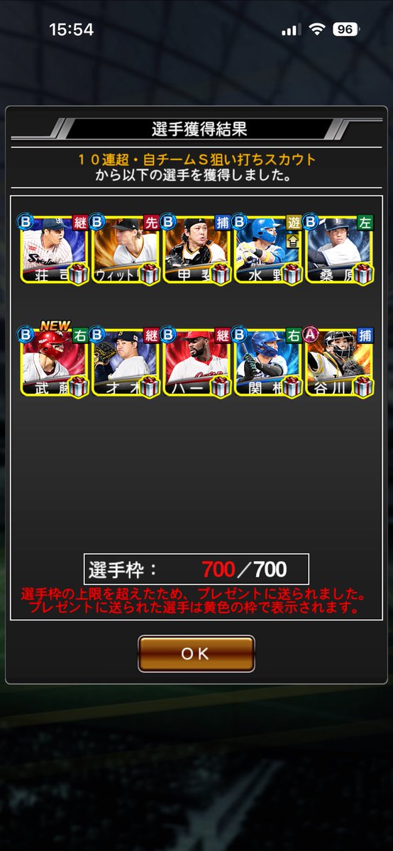 Hawks_2158's tweet photo. 40連ギータ＋谷川原A×2
このままOBTSキャッチャー来ないなら谷川原使うしかないからね
頑張って集めなきゃね... https://t.co/Tj3QRump1o