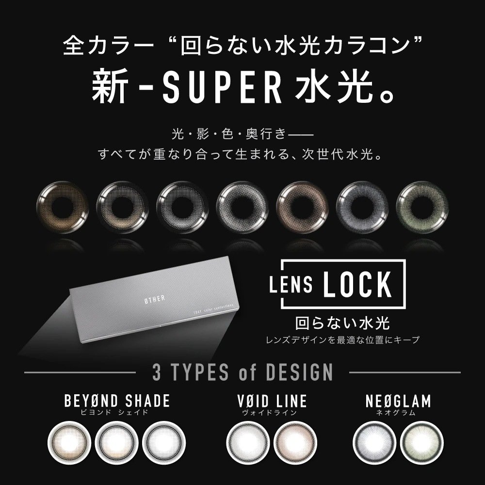 beautyskymu's tweet photo. ⋆˚🐈‍⬛ Other lens (ØTHER) เลนส์น้องเอส เลนส์เอสปู้ เอสป้า
วัสดุเป็น Hydrogel ค่าอมน้ำ 58%

▪️เป็นรายวัน 1 กล่องมี 5 คู่   
🔒เป็นเลนส์ล็อคสีทุกตัวเลยค่า
⛧ ค่าสายตา ได้ตั้งแต่ 0.00 ถึง -10.00 เลย 

price ♡ กล่องเดียว 400฿ ส่งฟรี
🛍️🛒 โปรคุ้ม 3 กล่อง 990฿ (สามารถคละค่าสายตา คละสีได้)

ทยอยกดเรื่อยๆ รอของ 2-3 อาทิตย์หลังสั่งค่า ✈️
