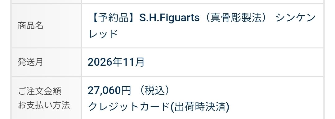 10Ankh's tweet photo. ふぅ… https://t.co/VGoifYTpGQ