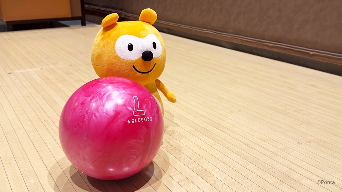 au_PAY_official's tweet photo. おはようございます☀️

6月22日は #ボウリングの日🎳
幕末に長崎県で日本初のボウリング場が開設した日に由来しているそうですよ♪

ピンがボールに当たった時の音、気持ちいいですよね～😊
色んな人とワイワイできて楽しいスポーツです🫶

Pontaもボウリングに挑戦😮
果たして結果は。。。？ https://t.co/fdmGnmQZls