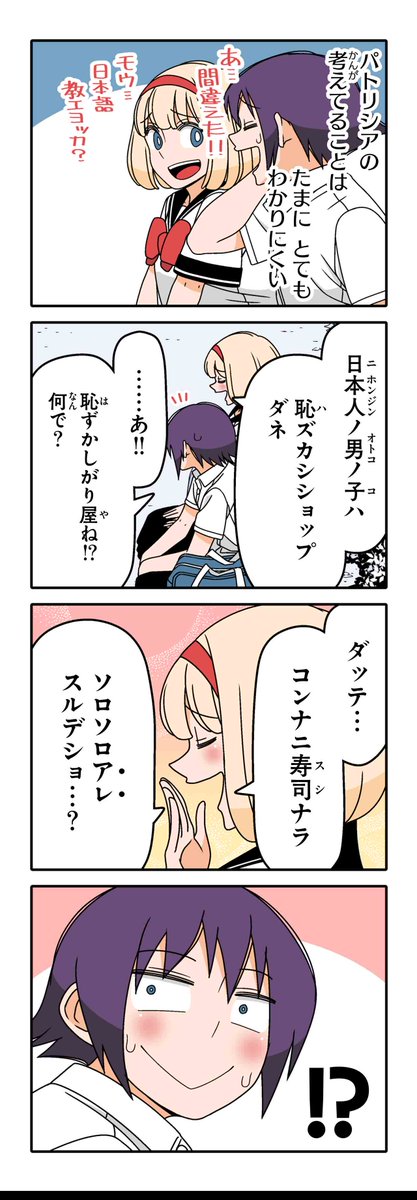 【アレ(2)】若林稔弥『徒然チルドレン』 