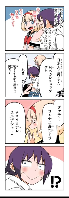 【アレ(2)】若林稔弥『徒然チルドレン』 