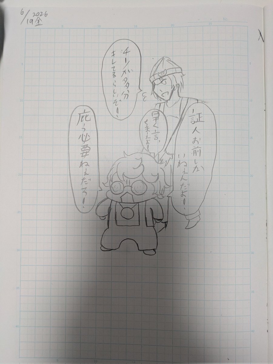 F3Xq2's tweet photo. 怒り方がこんな感じでとても可愛い
ほかの動画のも描きたい
#wrwrd_FA https://t.co/oVqznYzrj0