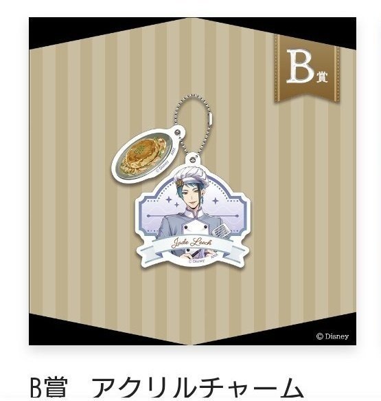 ben_kogo's tweet photo. ツイステ　アニプレックスオンラインくじ　マスターシェフ Vol.１
交換又は譲渡

譲)Ｂジェイド
Ｄジェイド３

求)Ａフロイド
又は定価＋送料(Ｄジェイドのみ)

Ａフロイドに対し当方Ｂ、Ｄ計４点提供可

郵送希望
よろしくお願い致します。 https://t.co/GJOhG8ww62