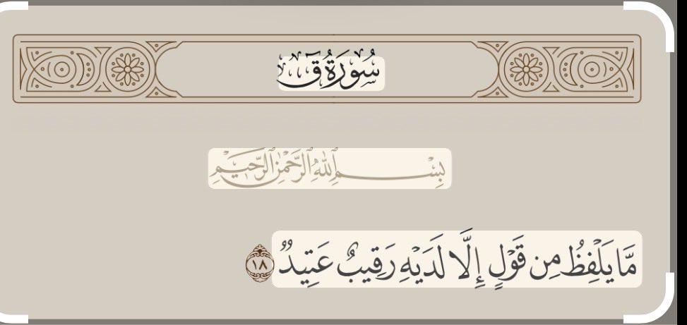 ert10563's tweet photo. @a_elaskary81 اتق الله https://t.co/N6KFmY72cx