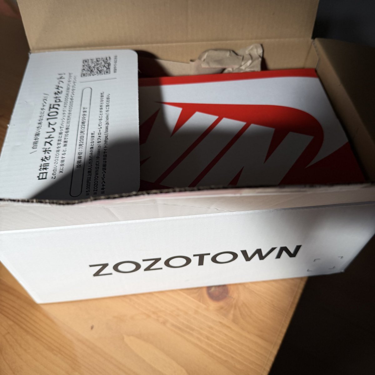 malin1226's tweet photo. 白いZOZO箱で到着📦✨

今回はNIKEを購入👟

開ける瞬間のワクワク感がたまりません😊

#ZOZOSALE箱CP https://t.co/X0MLMLkRwD
