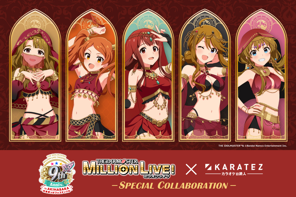 animegame_kt's tweet photo. アイドルマスター ミリオンライブ！
×KARATEZ SPECIAL COLLABORATION🦋 ✨
特典付きコンセプトルーム予約受付が
このあと⏰6/19(金) 18時～特設ページ内のコンセプトルーム専用フォームにて受付開始！
詳細は、特設ページをご確認ください!!
https://t.co/tvxgYIRMa2
※店舗によりコンセプトルームの開催状況や、 展開期間が異なります。予めご確認ください
#アイドルマスター　#ミリオンライブ　#idolmaster #カラ鉄　#秋葉原っぱフェスティバル #秋葉原っぱインフォメーション