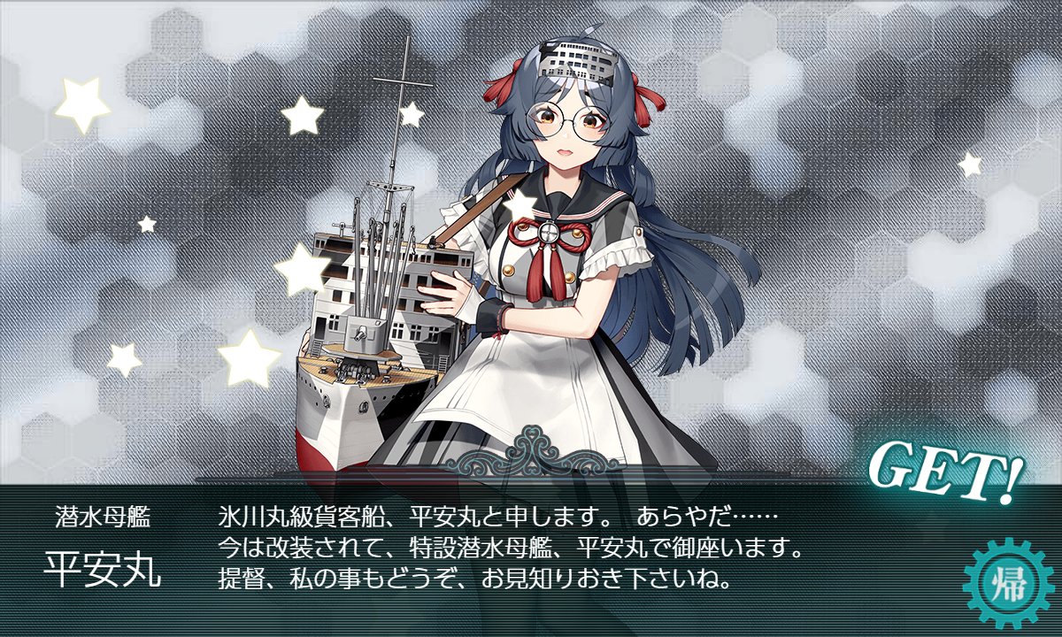 hiro_Winry's tweet photo. 1-5でおちた https://t.co/Ve29QREQN2