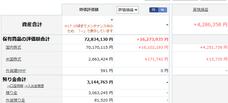 メラずみ tweet media