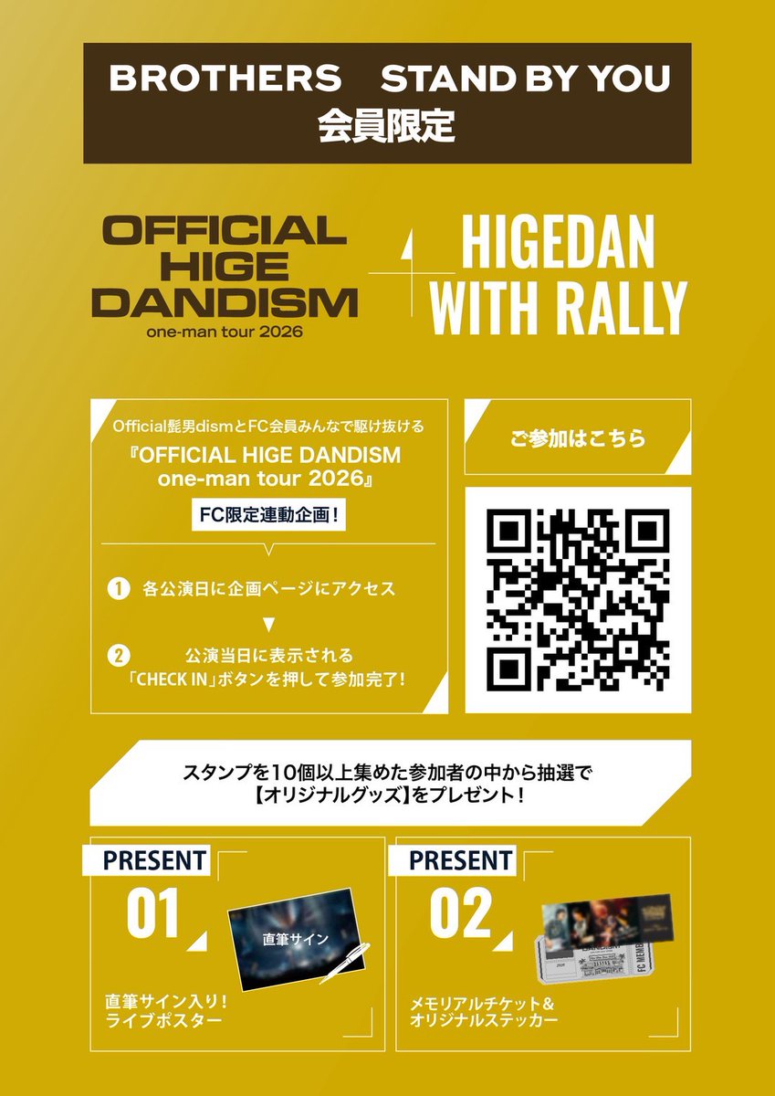 officialhige's tweet photo. OFFICIAL HIGE DANDISM
one-man tour 2026

🗓️6月20日(土)・21(日) 
📍札幌文化芸術劇場hitaru
OPEN 17:00 / START 18:00

▼グッズ&CD販売
[先行販売] 
1日目 13:30〜16:30
2日目 14:30〜16:30
[開場後] 
17:00〜終演後

※チケットをお持ちでない方も先行販売中、開演時間中はご購入いただけます

⚠️会場周辺のスペースの都合および安全面の観点から、ツアートラックの展示はございません。何卒ご理解のほどよろしくお願い申し上げます。

▼HIGEDAN WITH RALLY
https://t.co/2WzZs4s9zd

▼特設サイト
https://t.co/xzgTCI4jgJ