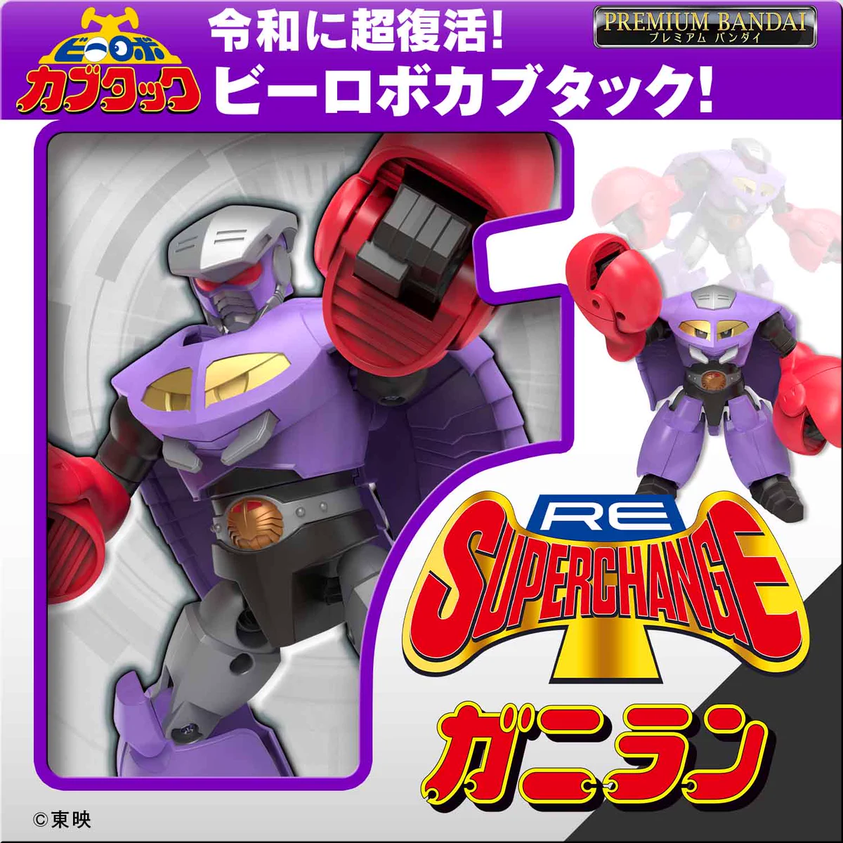仮面ライダーおもちゃウェブ公式 on X: 