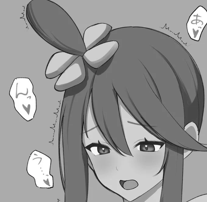 みなさんされてますからね〜 