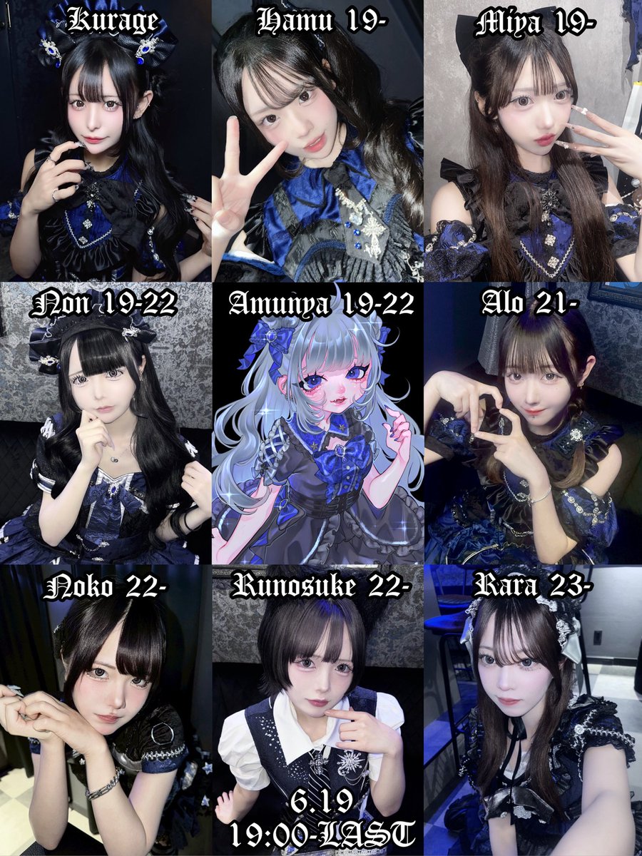 bar_minutty's tweet photo. ⋆˚ʚɞ 6月19日⤬ 出勤キャスト꙳☄︎

19時〜
海月 ꒰ @__001o ꒱
はむ ꒰ @chuhamu07 ꒱
みや ꒰ @min__646 ꒱
のん ꒰ @egvx_p ꒱
🆕あむにゃ ꒰ @amunya_oO ꒱

21時〜
あろ ꒰ @alo_2yan ꒱

22時〜
のこ ꒰ @Nokosanda_zo ꒱
るのすけ ꒰ @runosuke_XX ꒱

23時〜
らら ꒰ @rarachan188 ꒱

本日あむにゃちゃん初出勤！👶🏻✨️
たくさんのご帰宅お待ちしております^_ ̫ _^♡