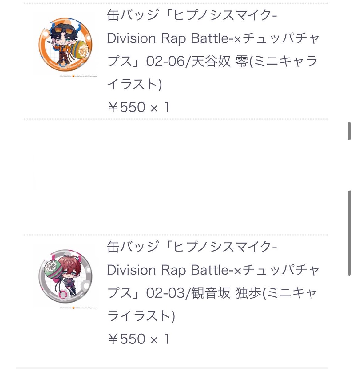 knym_k's tweet photo. 【交換・譲渡】ヒプノシスマイク　ヒプマイ　チュッパチャプス　缶バッジ　缶バ

譲：銃兎3・一二三・独歩・獄・零2
求：一郎1点決まり次第定価＋送料譲渡

※銃兎・独歩は零含む譲渡。
※先行通販分になります。
※2,200円以上はできるだけ同ディビの特典おつけします。

よろしくお願いいたします。 https://t.co/WfW9UbFVmL
