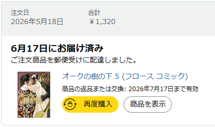 torotoro_cherry's tweet photo. 昨日読んだ新刊

🌟オークの樹の下 5 (フロース コミック)

面白かったです☺️🫶
ヒロインとヒーローのシーン少なかったけど領主の妻ってこういうものなのだろう😧 https://t.co/XRarjjXAFx