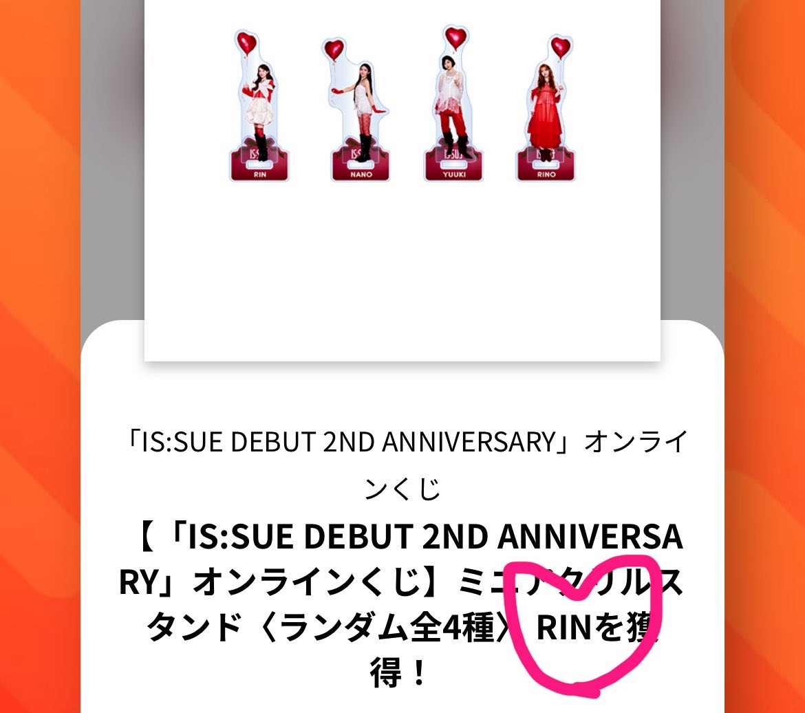 mi__rin28's tweet photo. RIN 🫶🏻🫶🏻🫶🏻 https://t.co/9wk0ckL3mg
