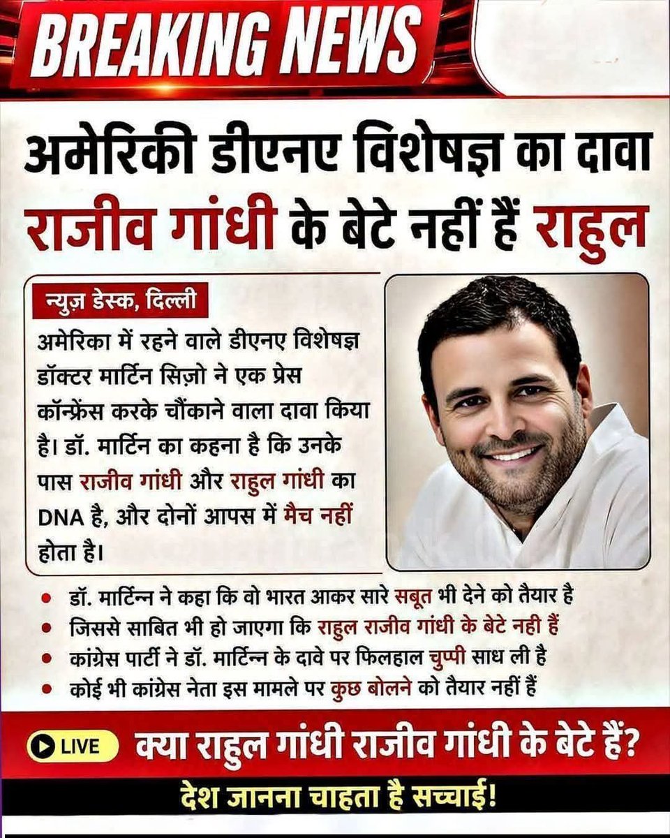 India1000Years's tweet photo. @Yeshwant237 https://t.co/JxmoTu073O