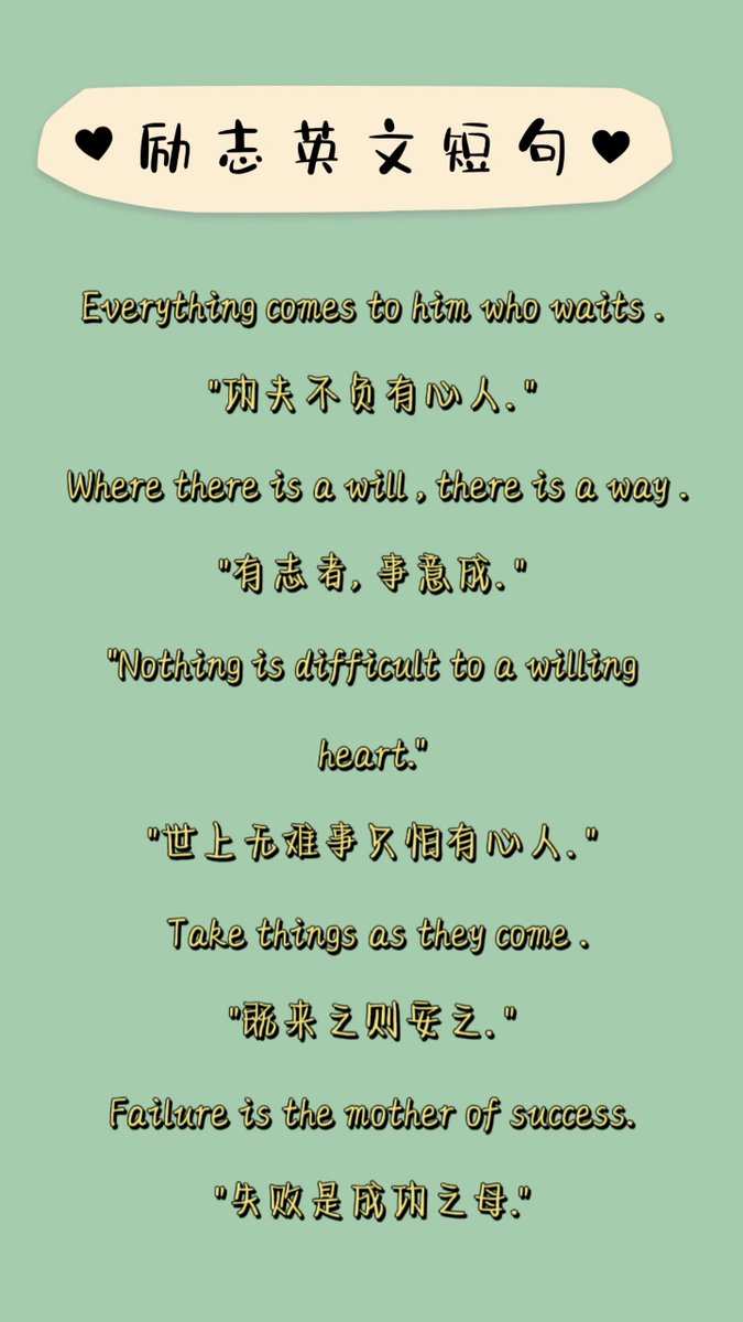 landers_dave's tweet photo. Master 5 daily English phrases in 5 mins! Perfect for work, chats u0026 travel. Start small, speak big https://t.co/qohsv0KSto
