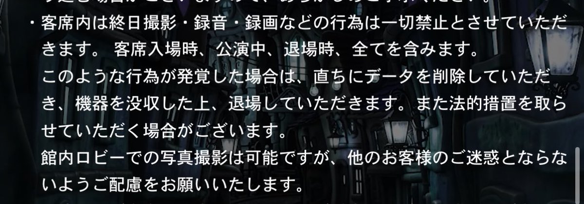 愛夢- ̗̀🍏 ̖́- tweet media