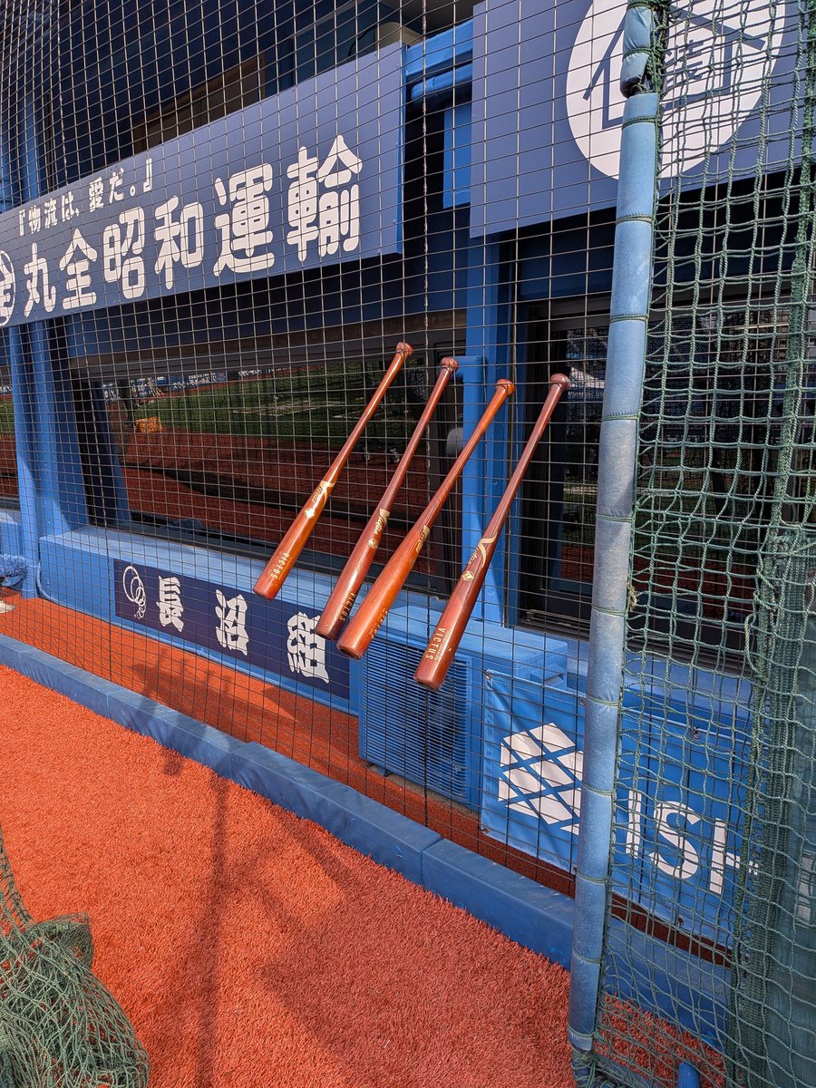 NikkanNaruohama's tweet photo. 伏見寅威選手と坂本誠志郎選手が一生懸命、バットのグリップエンドを金網に差し込んでいました
湿気対策の天日干しだそうです☀
この時期はいろいろ気を使いますね

今日の横浜は暑くて蒸し蒸し💦
明日あさっては雨予報です☔️
#阪神タイガース https://t.co/uHZ5XJgnAl