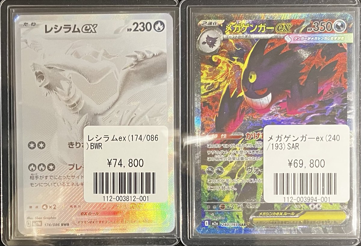 ?福福トレカ池袋ポケモンカード専門店本館? #福福ポケカ #福福池袋 