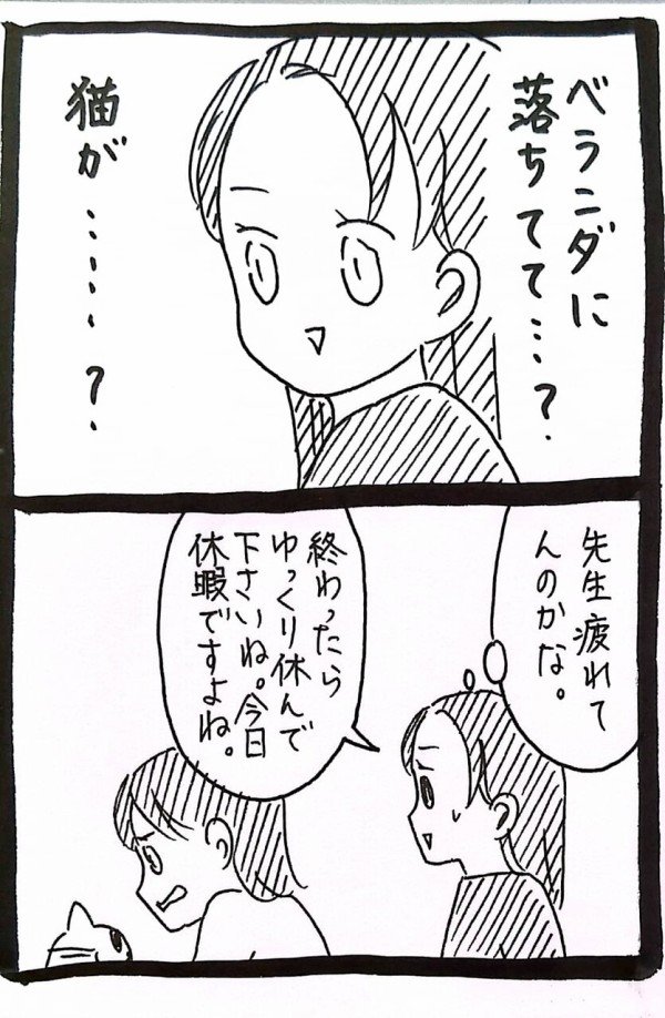 Post by うさぎのみみちゃん🍭6/7コミティアひ56b on X: 3