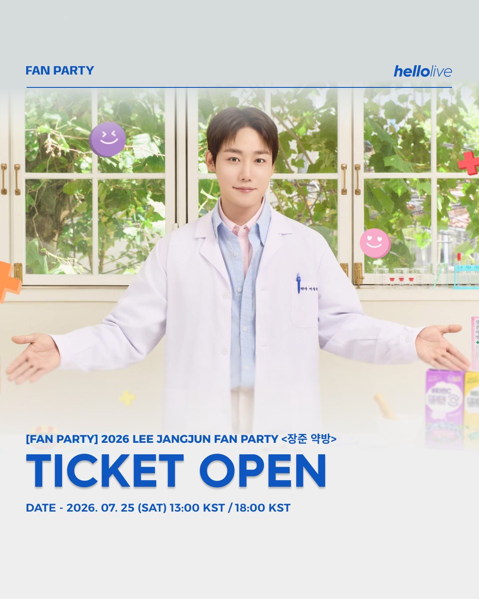 hellolivetv's tweet photo. 💊2026 LEE JANGJUN FAN PARTY <장준약방> TICKET OPEN💊

골드니스 전용 처방 클리닉, <장준약방> 티켓 오픈이 되었습니다!
 
 장준이가 직접 준비한 특별한 처방전✨
 웃음, 설렘, 행복까지 가득 담아 여러분을 찾아갑니다.
 2026년 7월 25일, <장준약방>에서 만나요!

🎫 예매 페이지 : https://t.co/DvSvsffGB6
📅 공연 일시 : 2026.07.25 (SAT) 1PM (KST) / 6PM (KST)
📍 공연 장소 : 헬로라이브홀

자세한 사항은 상세페이지를 통해 확인하실 수 있습니다.

#이장준 #LEEJANGJUN #장준약방