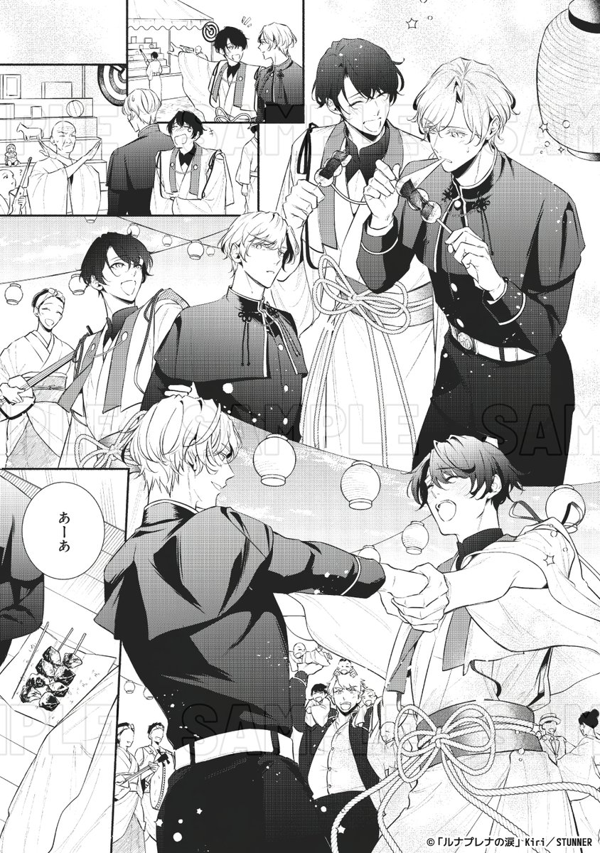 StunneR_comics's tweet photo. ＼𝟓行でわかる౽✍／
『ルナプレナの涙』
▻ Kiri先生（@kirikrr）

𝟏.10年ぶりに再会した喜び合うロセとリオン🤝✨
𝟐.昔と変わらず楽しい時間を過ごし、お互いの想いに気づき始めた矢先…👨‍❤️‍👨💓
𝟑.リオンは王に仕える“神”に選ばれてしまう😇
𝟒.長年、王が隠してきた残酷な秘密とは❔🤫
𝟓.そして、ロセがこの国へ戻ってきた本当の目的は――❔