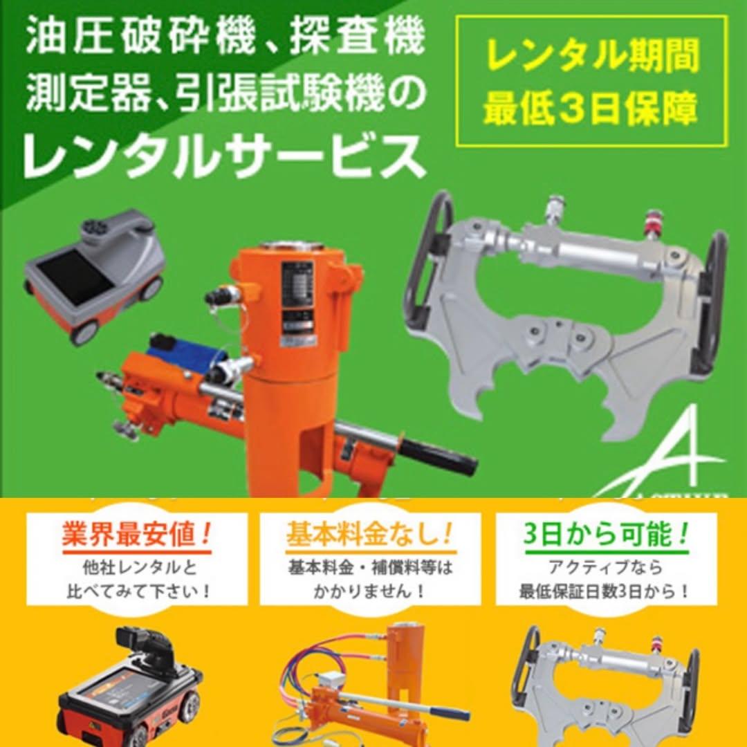 activesaitama's tweet photo. 🔧鋳鉄管用ブレードの取り扱いございます！🛠️
💎ダイヤモンド砥粒を溶着固定しているため、
✨砥粒の保持力◎・突出量◎・目詰まりしにくい！
📏12インチ・14インチ 取り扱いございます！
📦在庫品ですので…
⏰**平日15時までの決済で当日発送OK！**🚚💨
🏃‍♂️お急ぎの方はぜひご利用ください！
#管工事 https://t.co/sR4xeW2H4e