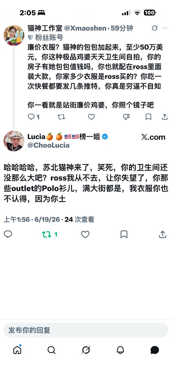 Lucia🍊🍊🇺🇸🇺🇸榜一姐 tweet media