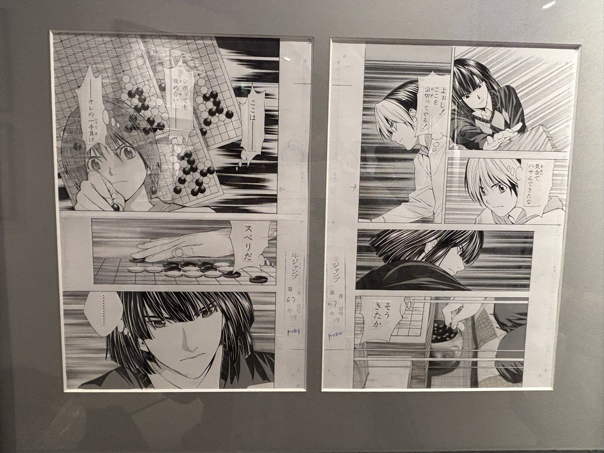 _noi_bara's tweet photo. ヒカ碁展、トーンの使い方ヤバすぎる原稿いっぱいあった
ここのヒカルの髪と碁盤の表現凄すぎる https://t.co/7KmEz8N7z8