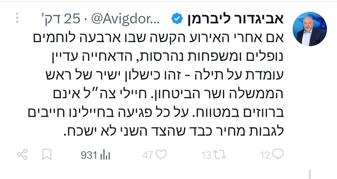 MosheYifrah's tweet photo. ליברמן המושחת הפחדן חסם אותי,
פופוליסט בשקל אדם ערל לב עושה שימוש פוליטי בנופלים!
זה שלקח את מדינת ישראל 3פעמים לבחירות על גחמות אישיות,
זה שקימבן את הבנים שלו אצל מרטין שלאף
לך תישן על האף! https://t.co/FSWNnYyiIL