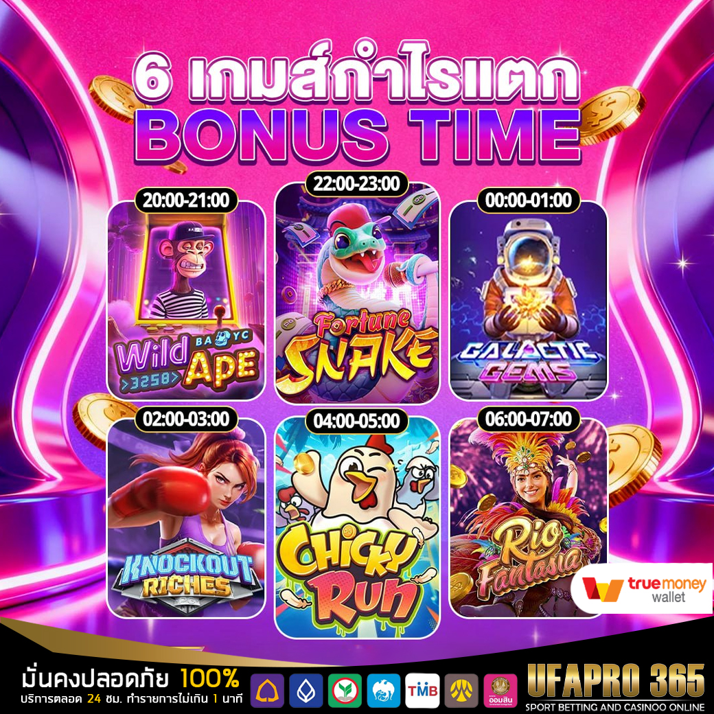 CLUBPRO365's tweet photo. 🔥โบนัสไทม์ สล็อตแตกแจกจัดหนัก
 สล็อตค่าย 𝗣𝗚 เดิมพันขั้นต่ำ 1 บาท 
💰ลงทุนน้อยแต่กำไรดี ถอนไว 5 วิ💸
สมัครฟรี 📷 https://t.co/7WZ3x2JWYy
#เครดตฟร #โคดเครดตฟรี #เครดตฟรล่าสุด #แจกเครดตฟร #เครดตฟรกรอกโค้ด #เครดตฟรสมาชิกใหม่ #แจกจรงรบมาแล้ว #แจกจรง #เครดตฟร https://t.co/4FDNjkAT3p