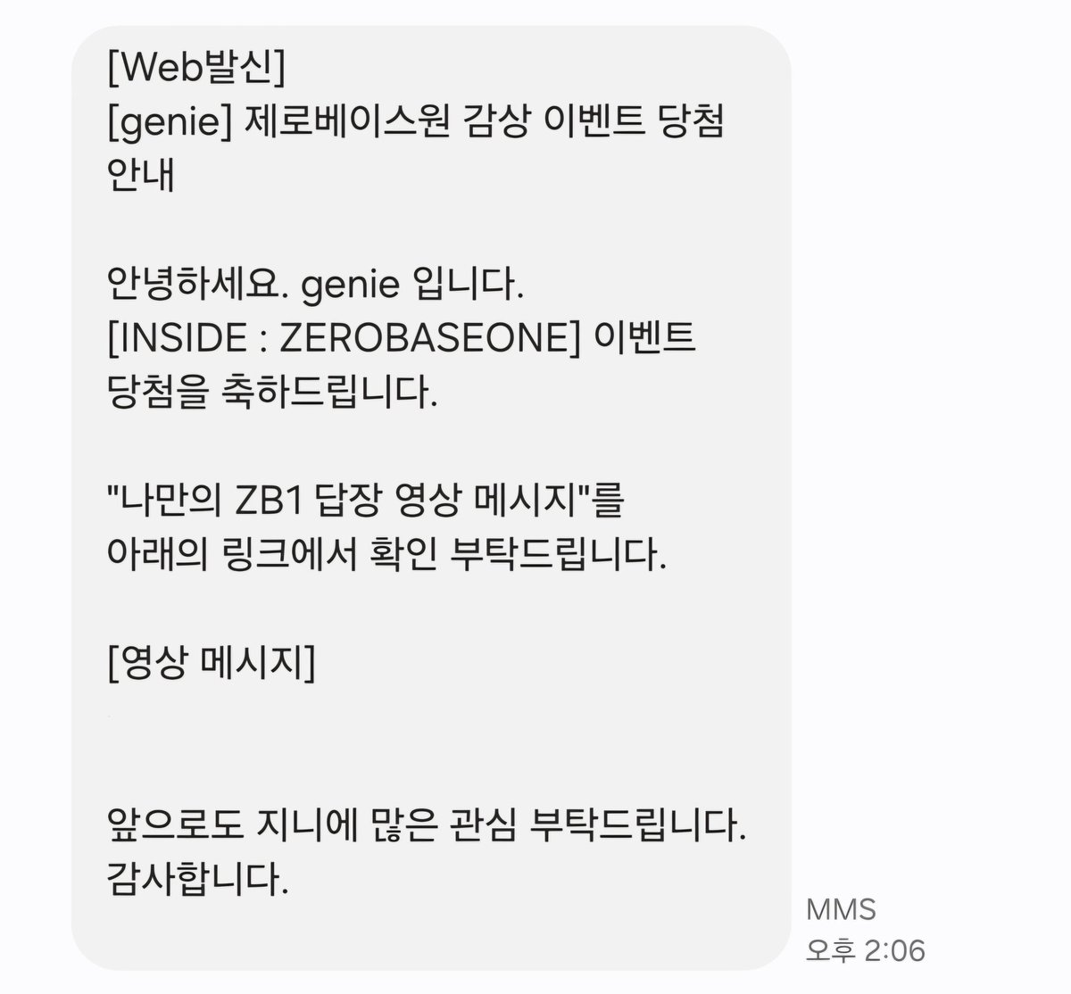 lovematt_in_may's tweet photo. 헉 제가 당첨이라고요?
멤버가 랜덤인데 매튜가 답했다고요???🫨

예전부터 JT 스타일이 매튜한테 잘 어울리겠다고 생각했었는데 TOP 5를 가져올 줄은 꿈에도 몰랐지..! 앨범 준비하면서 고민 정말 많았을텐데 결국은 좋은 노래로 돌아와줘서 너무 고마워. 사랑한다❤

#지니뮤직 #석매튜 #SEOKMATTHEW https://t.co/4NJix5BNlq