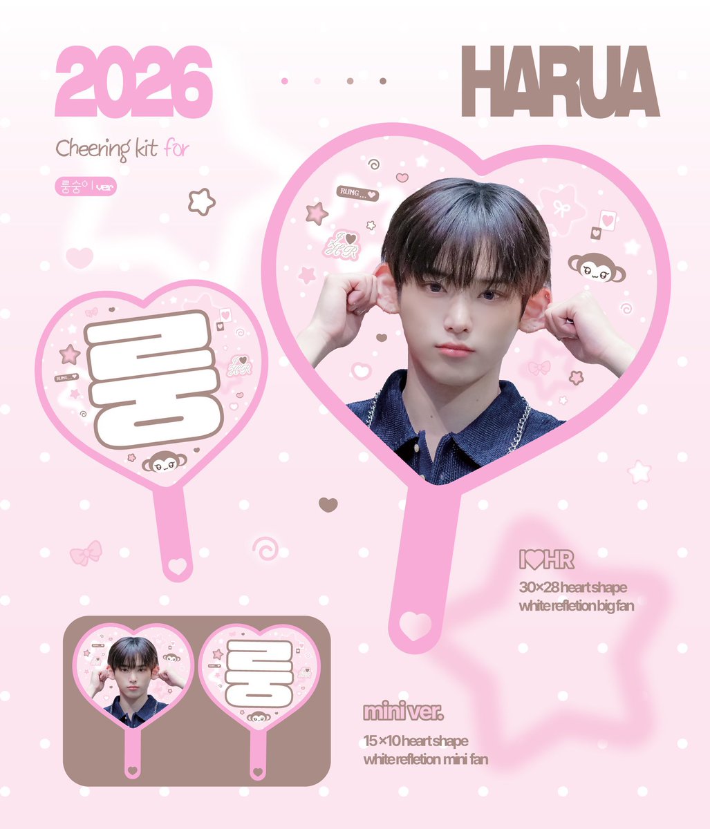 saruasuki's tweet photo. ❀˖°݁ ˖Ი𐑼⋆  
2026 𝘾𝙝𝙚𝙚𝙧𝙞𝙣𝙜 𝙆𝙞𝙩 For #HARUA
❤︎

ⓒ haki♡ྀི

🇯🇵 Kobe (~6/24)
❥ https://t.co/3dKQknmTNW
🇰🇷 현장수령/배송 (~6/29)
❥ https://t.co/hnlt1y0wLt

RT추첨 한 분께 우치와 또는 슬로건을 드립니다∿ ෆ

#하루아 #ハルア #HARUA #andTEAM https://t.co/gSLNdnujgd