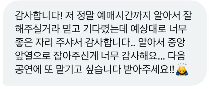 folgaticket05's tweet photo. 콘서트,팬미팅,뮤지컬 댈티 취켓팅 🎫

선입x 성공후 수고비💌

소수 정예 위주 성공률 96%

수고비는 플로어 11만

일반석 좌석 4만

🎁수고비 고정

🔵구역지정 가능

모든 문의 ⭕️

뮤지컬 콘서트 댈티 취소표 취켓 양도 팬미 예매 선예매 일예 인팤 인터파크 멜론티켓 예스24 티켓오픈 공연 https://t.co/HkRfVGMVJu