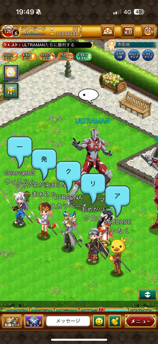 maanyaW2's tweet photo. 【最近の色々】
色々あぷ出来てなかったから(  ｰ̀ н ｰ́ )
いつも遊んでくれるフレさんありがとう✧*｡٩(ˊᗜˋ*)و✧*｡
アスト17も火曜日卒業しました(*^^*)✌️ https://t.co/2SwY753m4C